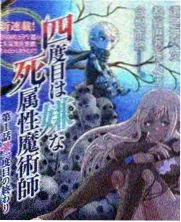 火蓝刀锋带训教官角色占位图